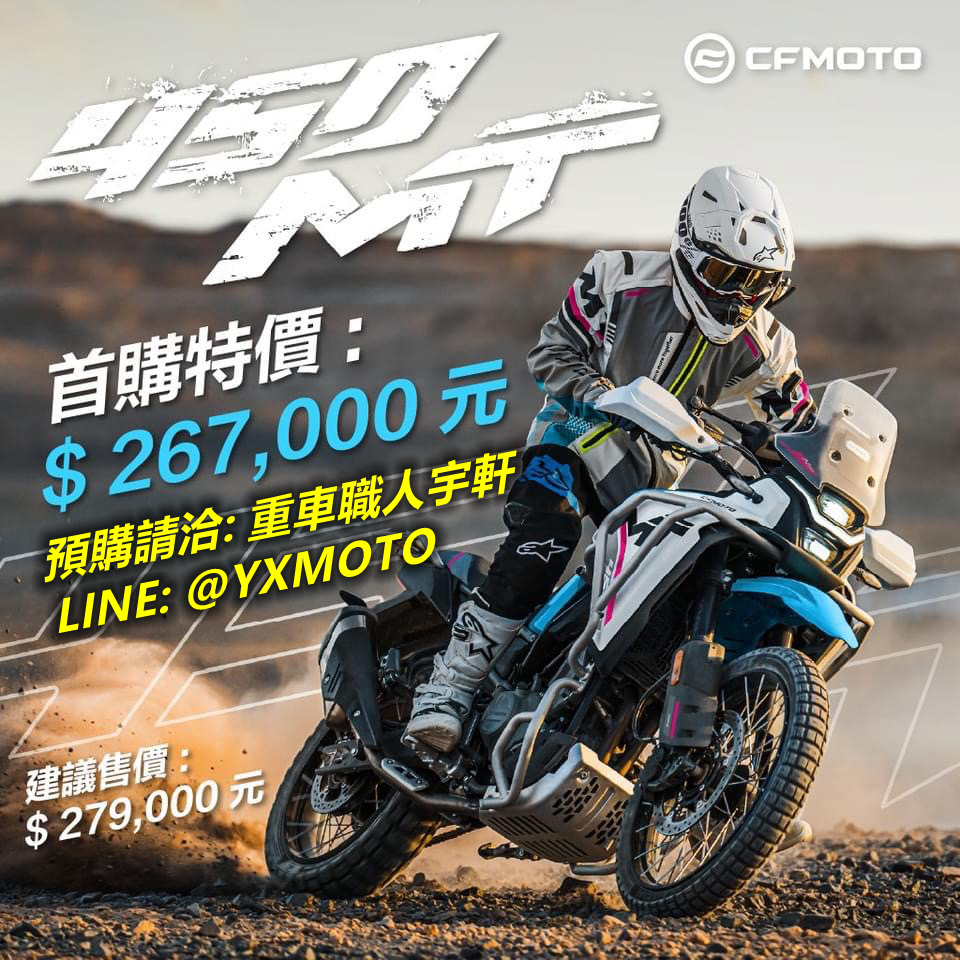 【重車銷售職人-宇軒 (敏傑)】CFMOTO  450MT  - 「Webike-摩托車市」 【敏傑宇軒】CFMOTO 450MT 2024 灰黑 總代理公司車