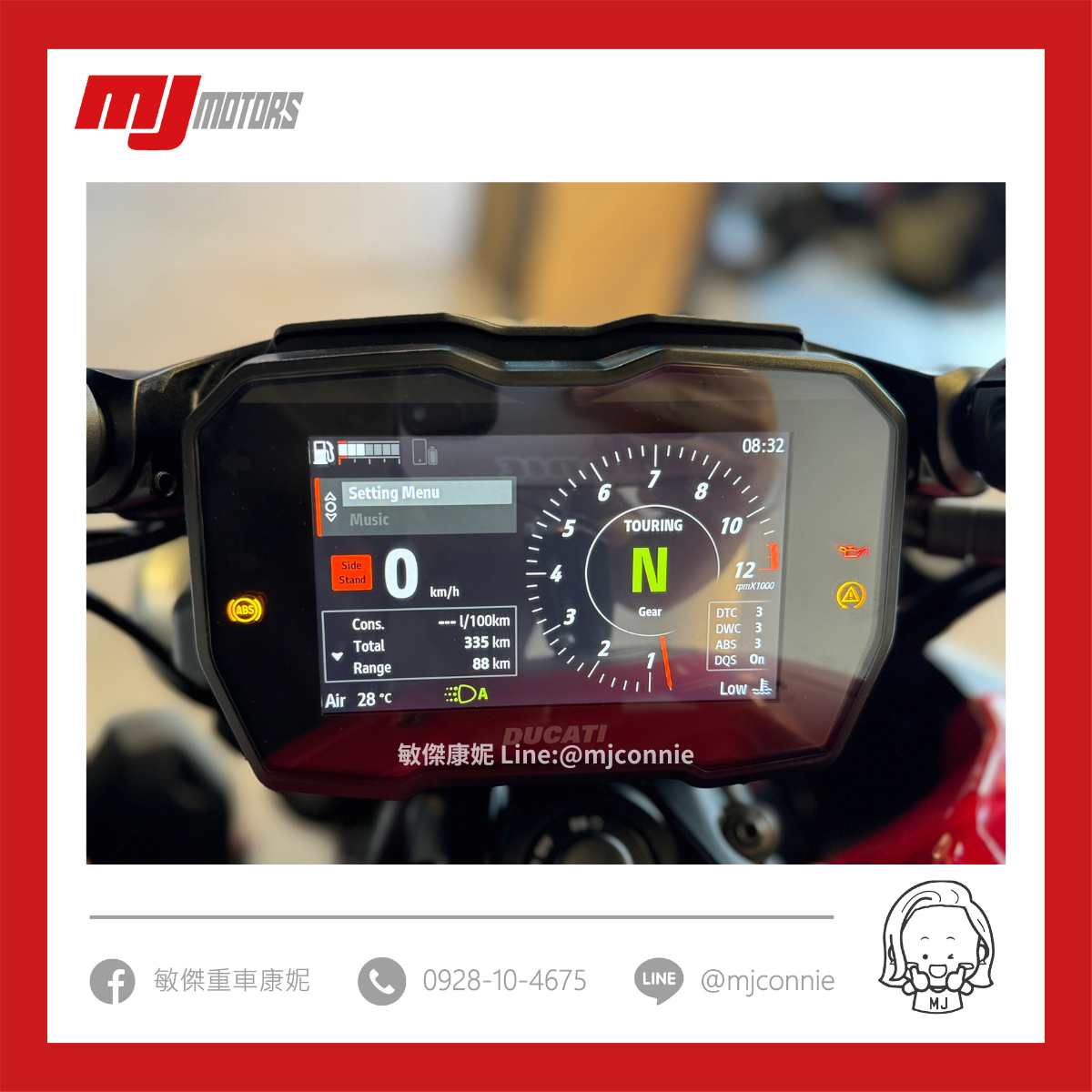 Ducati  Diavel V4新車出售中 『敏傑康妮』Ducati Diavel V4 行動藝術品 霸氣再現  康妮還有車 歡迎聯絡康妮 價格依內容為主 | 敏傑車業資深銷售專員 康妮 Connie