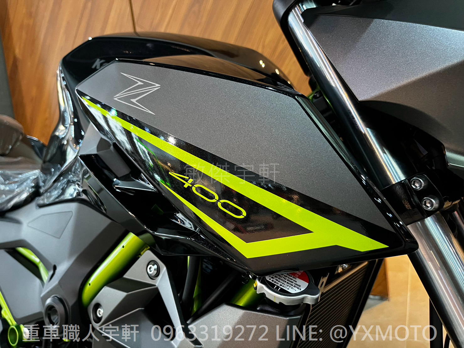 KAWASAKI Z400新車出售中 【敏傑宇軒】全額72期零利率 ! 2023 KAWASAKI Z400 黑色+綠骨 總代理公司車 | 重車銷售職人-宇軒 (敏傑)