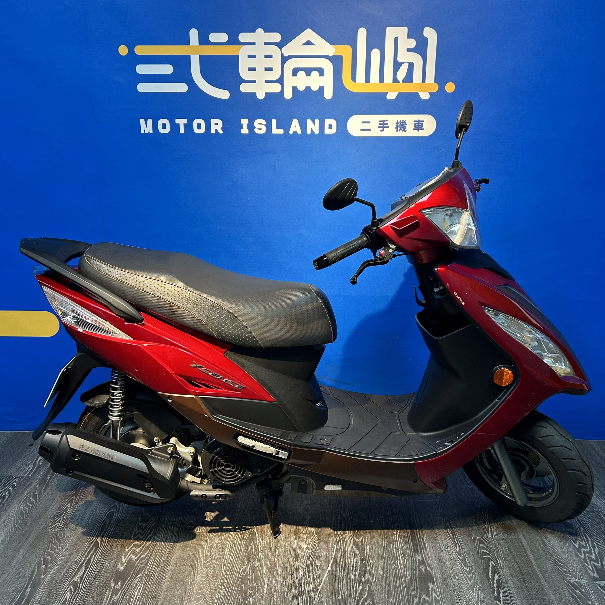 光陽 X SENSE 125 - 中古/二手車出售中 18年 光陽 XSENSE 125 15984km $38000/機車、電動車、重機買賣/新竹貳輪嶼 | 貳輪嶼股份有限公司新竹分公司