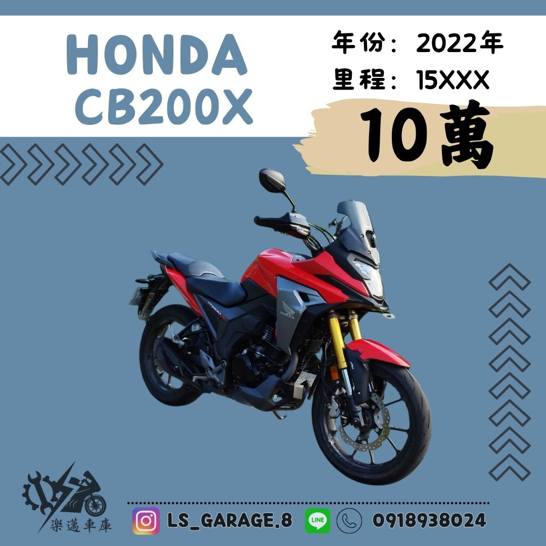 HONDA CTX200 - 中古/二手車出售中 HONDA CB200X | 楽邁車庫