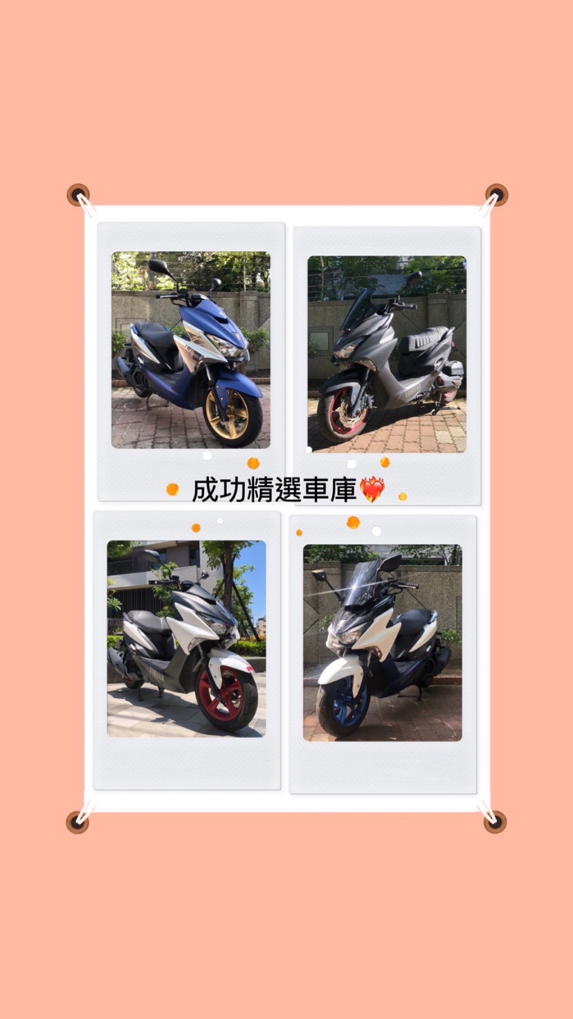 【個人自售】山葉 FORCE 155 - 「Webike-摩托車市」 force155