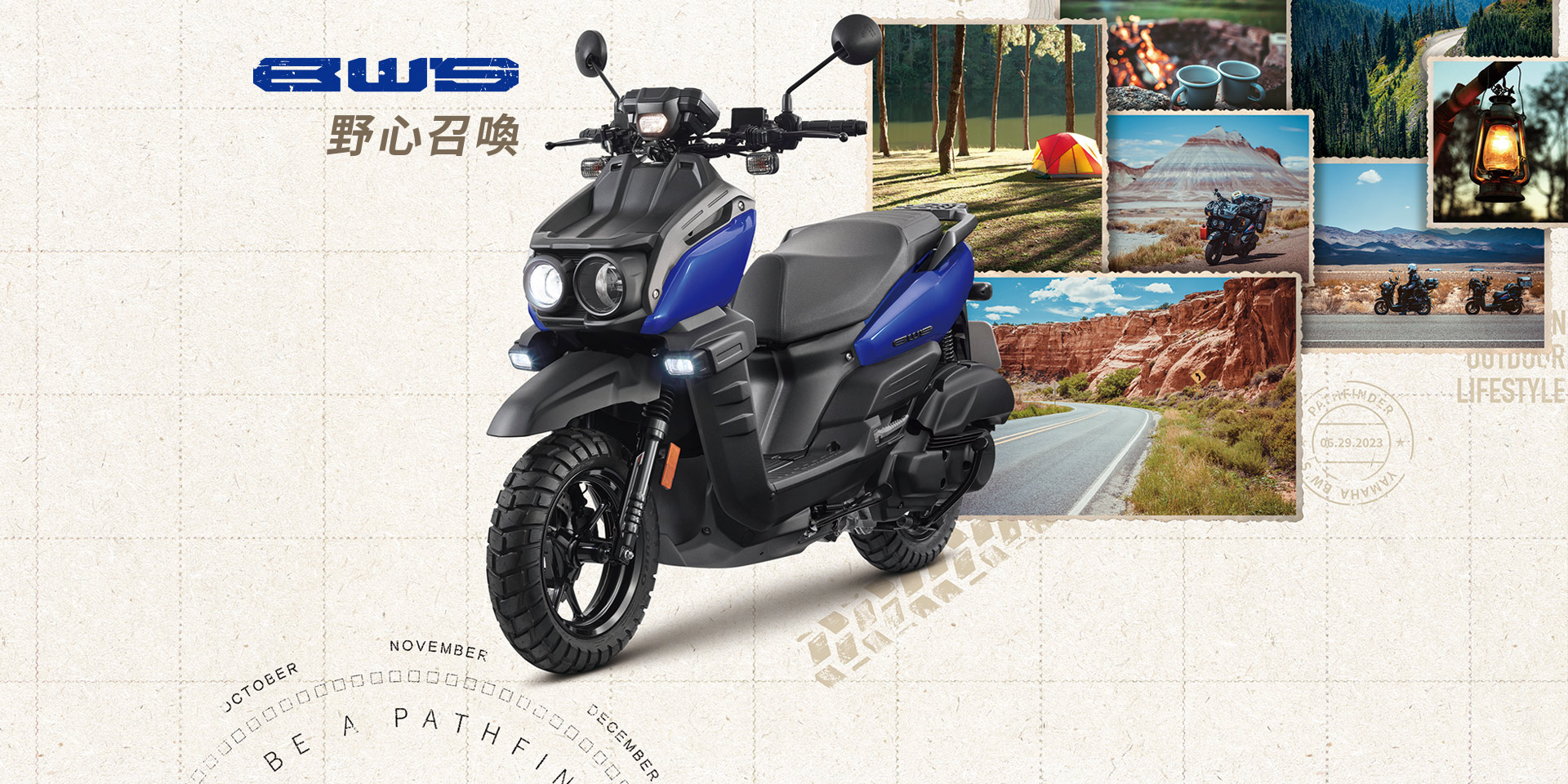 山葉 BWS 125新車出售中 【新竹長龍車業】YAMAHA 山葉 BWS 125 | 新竹長龍車業行