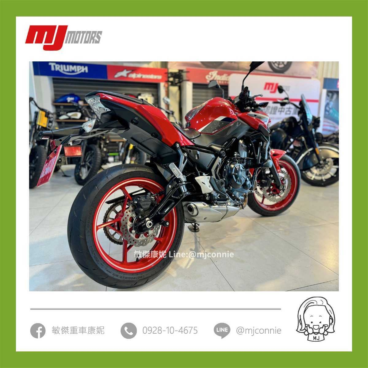 Kawasaki Z650RS - 中古/二手車出售中 『敏傑康妮嚴選中古車』Kawasaki Z650 50年款 台灣限量 超低里程 可協助您全額貸款~ 超低月繳 | 敏傑車業資深銷售專員 康妮 Connie