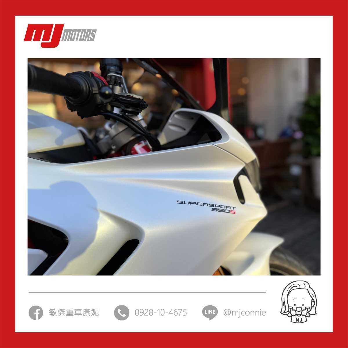 DUCATI SuperSport S - 中古/二手車出售中 『敏傑康妮』超美杜卡迪入庫 Ducati SuperSport S 消光珍珠白 此車完美！值得來秒殺她 | 敏傑車業資深銷售專員 康妮 Connie