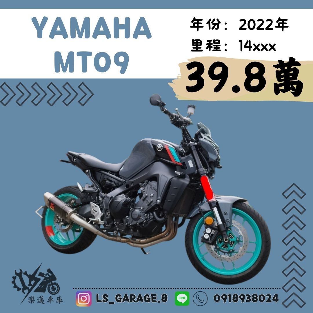 【楽邁車庫】YAMAHA MT-09 - 「Webike-摩托車市」 YAMAHA MT09