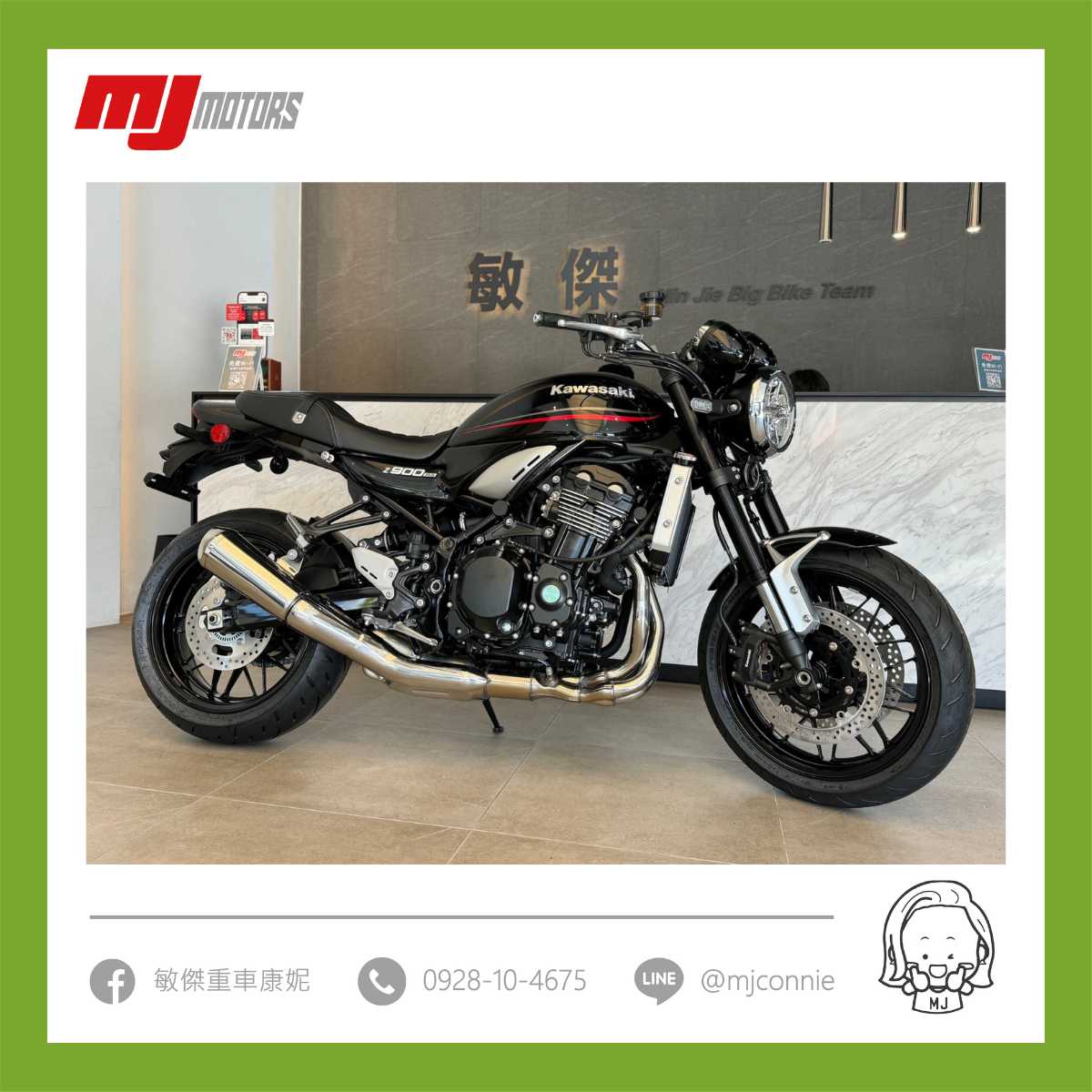 Kawasaki  Z650RS新車出售中 『敏傑康妮』Kawasaki 復古街車 Z650RS Z900RS W800 Cafe Meguro K3 方案實施中 | 敏傑車業資深銷售專員 康妮 Connie