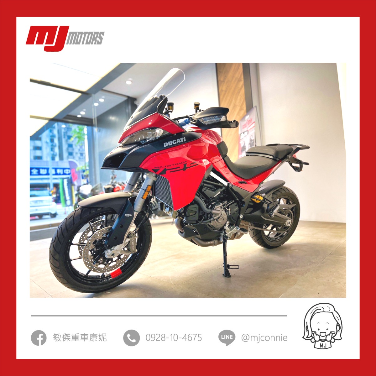 DUCATI multistrada V2s新車出售中 『敏傑康妮』現車在店 杜卡迪 Ducati Multistrada V2S 隨心操駕 想去哪都沒問題 | 敏傑車業資深銷售專員 康妮 Connie