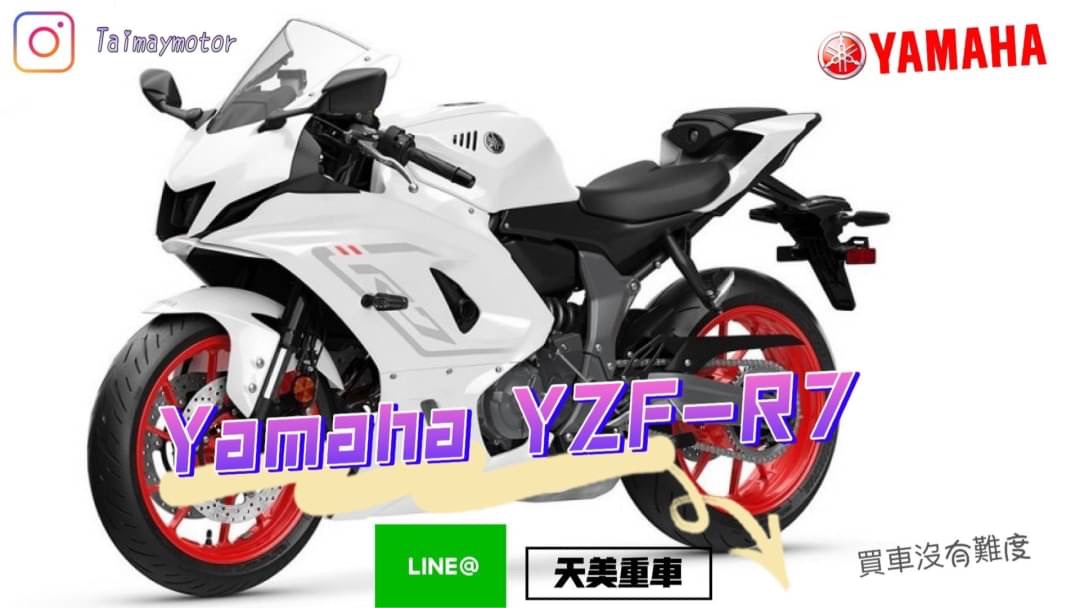 YAMAHA YZF-R7新車出售中 YAMAHA YZF-R7 全新車 山葉重機 雙缸跑車 | 天美重型機車