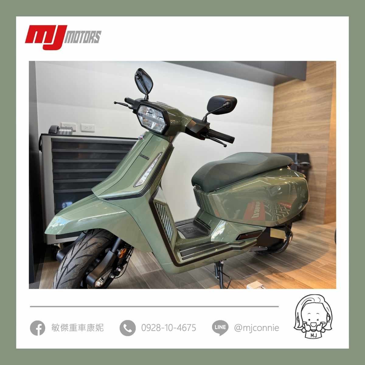 Lambretta X300新車出售中 『敏傑康妮』Lambretta 蘭美達 X300 X300SR 回饋大優惠！零利率省很大！現金購車利更多！ | 敏傑車業資深銷售專員 康妮 Connie