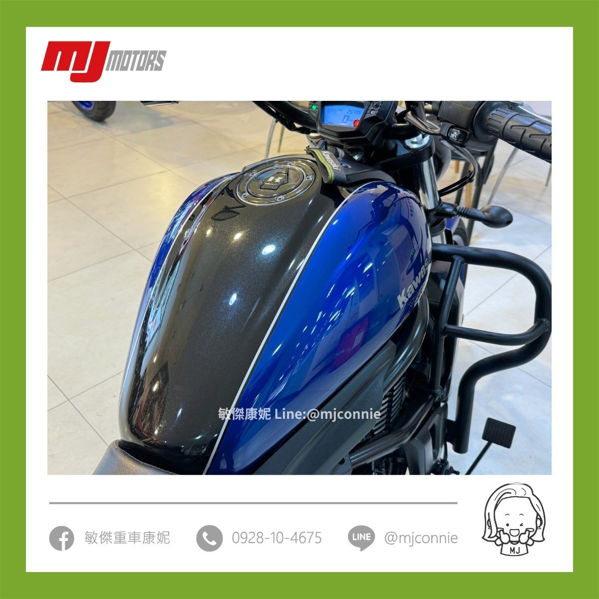 KAWASAKI VULCAN S - 中古/二手車出售中 『敏傑康妮嚴選中古車』Kawasaki Vulcan.S VN650S! 保固半年可協助您全額貸款~ 超低月繳 | 敏傑車業資深銷售專員 康妮 Connie