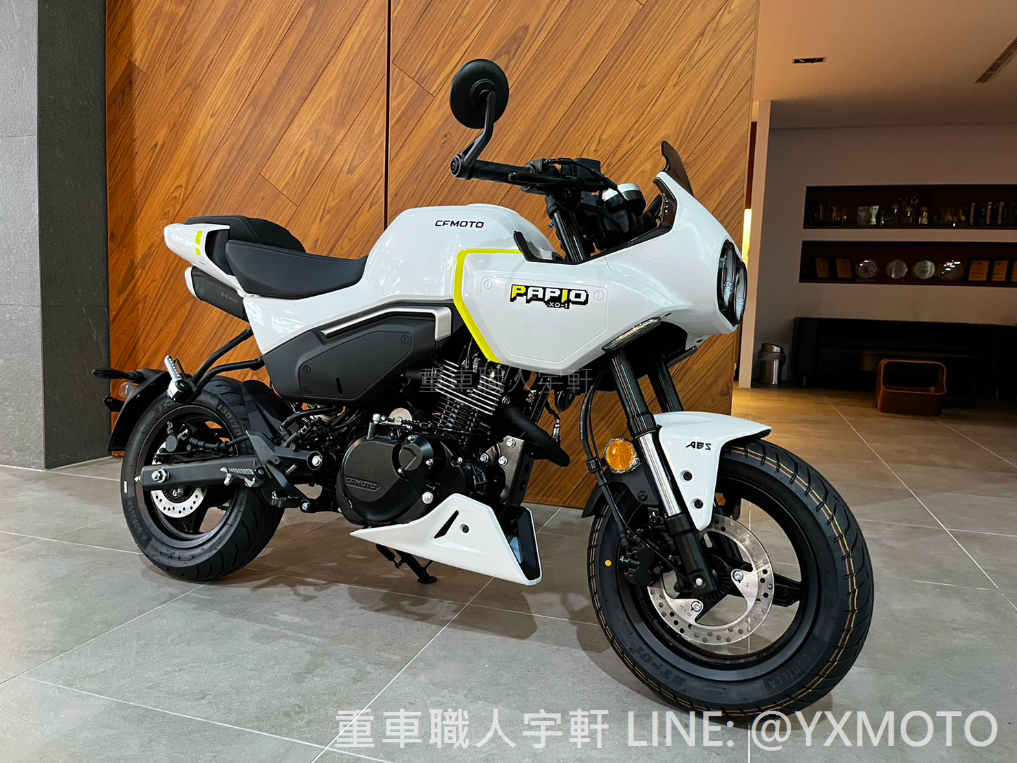 【重車銷售職人-宇軒 (敏傑)】CFMOTO  Papio XO-1 - 「Webike-摩托車市」 【健雄宇軒】全額零利率 ! CFMOTO Papio XO-1 狒狒 白色 總代理公司車