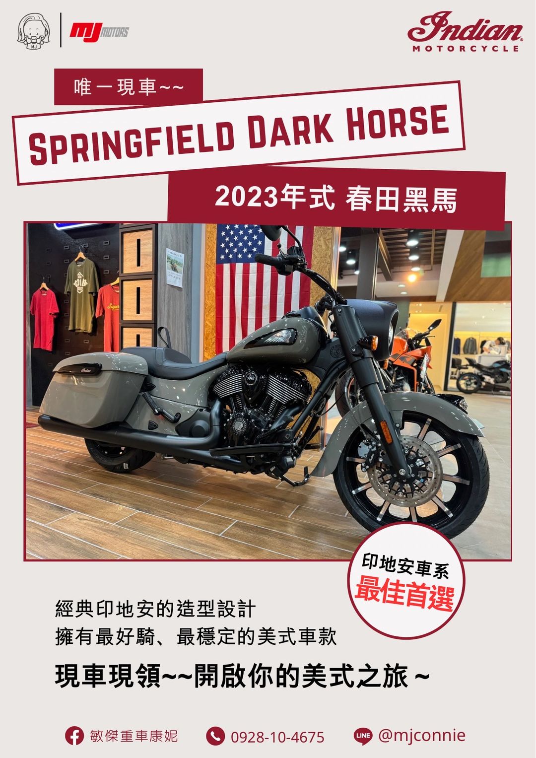 【敏傑車業資深銷售專員 康妮 Connie】INDIAN MOTORCYC Springfield Darkhorse - 「Webike-摩托車市」