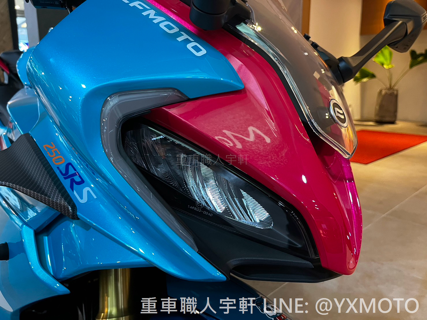 CFMOTO 250SR S MOTO3新車出售中 【健雄宇軒】全額零利率 ! CFMOTO 250SR S MOTO3 藍 單搖臂版本 總代理公司車 | 重車銷售職人-宇軒 (敏傑)