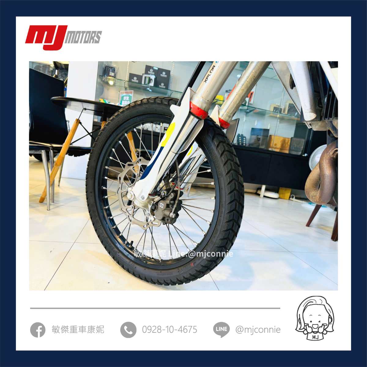 HUSQVARNA FE350 - 中古/二手車出售中 『敏傑康妮嚴選中古車』Husqvarna FE350 總代理車 總代理公司車~敏傑領牌 車況良好! 可協助您全額貸款 | 敏傑車業資深銷售專員 康妮 Connie