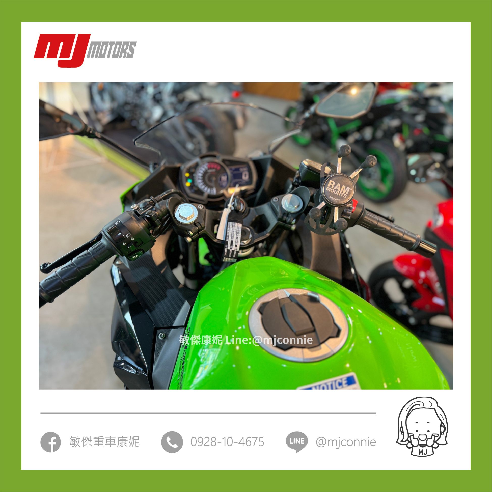 KAWASAKI NINJA400 - 中古/二手車出售中 『敏傑康妮嚴選中古車』Kawasaki Ninja400 KRT 跟新車沒兩樣!!! 全額貸 只需月繳4448 | 敏傑車業資深銷售專員 康妮 Connie