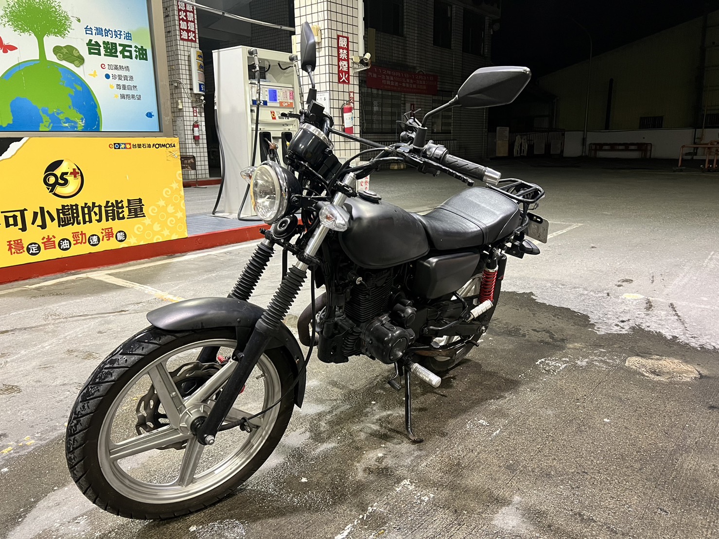 【YSP 建興車業】光陽 KTR 150 - 「Webike-摩托車市」