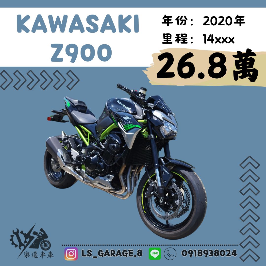 【楽邁車庫】KAWASAKI Z900 - 「Webike-摩托車市」 KAWASAKI  Z900 TFT