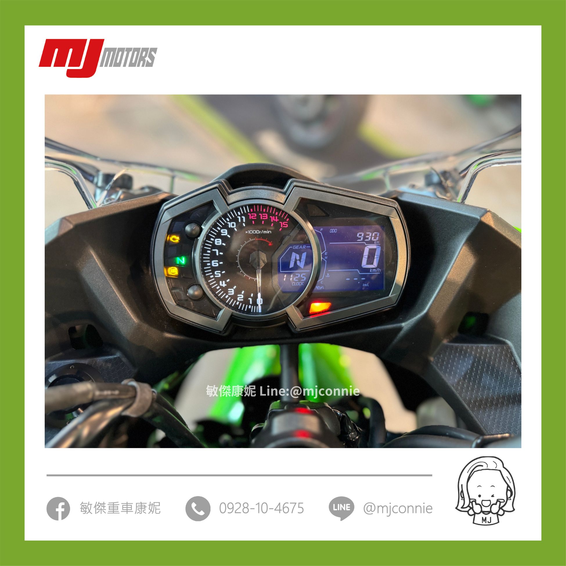 KAWASAKI NINJA400 - 中古/二手車出售中 『敏傑康妮嚴選中古車』Kawasaki Ninja400 KRT 跟新車沒兩樣!!! 全額貸 只需月繳4448 | 敏傑車業資深銷售專員 康妮 Connie