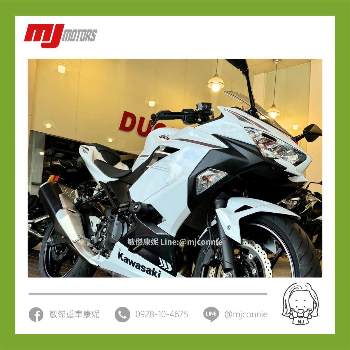 KAWASAKI NINJA400 - 中古/二手車出售中 『敏傑康妮嚴選中古車』Kawasaki Ninja400 稀有白色 保固半年可協助您全額貸款~ 超低月繳 | 敏傑車業資深銷售專員 康妮 Connie