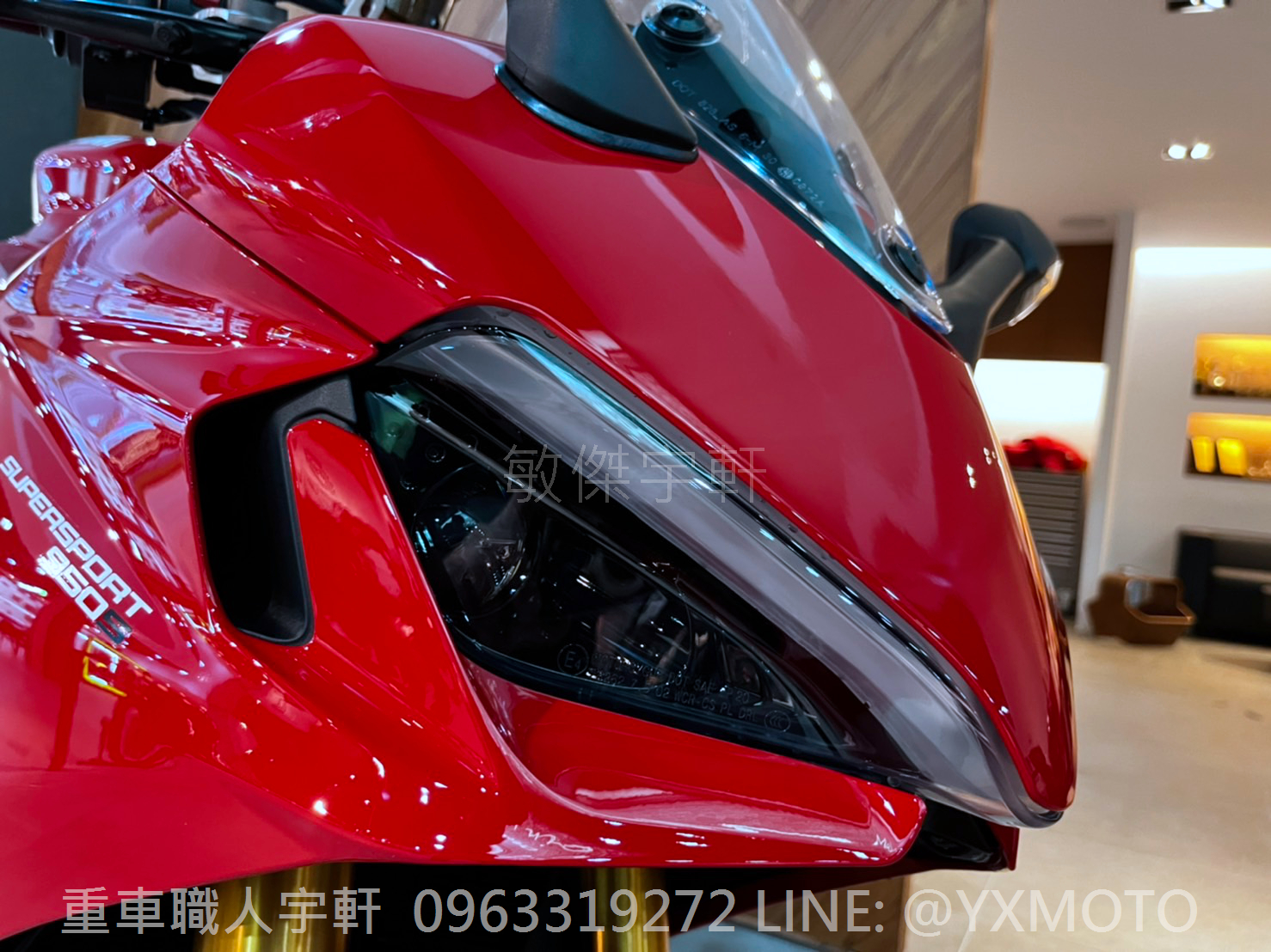 DUCATI SuperSport S新車出售中 【敏傑宇軒】全額72期零利率 ! 杜卡迪 DUCATI SUPERSPORT S 紅色 總代理公司車 | 重車銷售職人-宇軒 (敏傑)