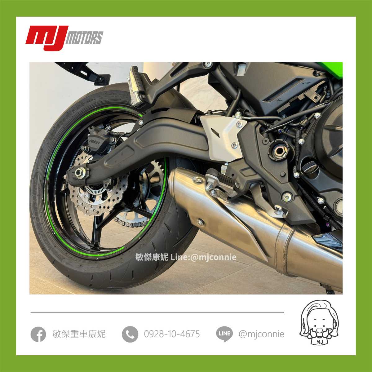 KAWASAKI NINJA650新車出售中 『敏傑康妮』Kawasaki Ninja650 是雙贏的車型 帥氣與舒適兼具～吸睛也很實用 全額零利息 最低月繳 | 敏傑車業資深銷售專員 康妮 Connie