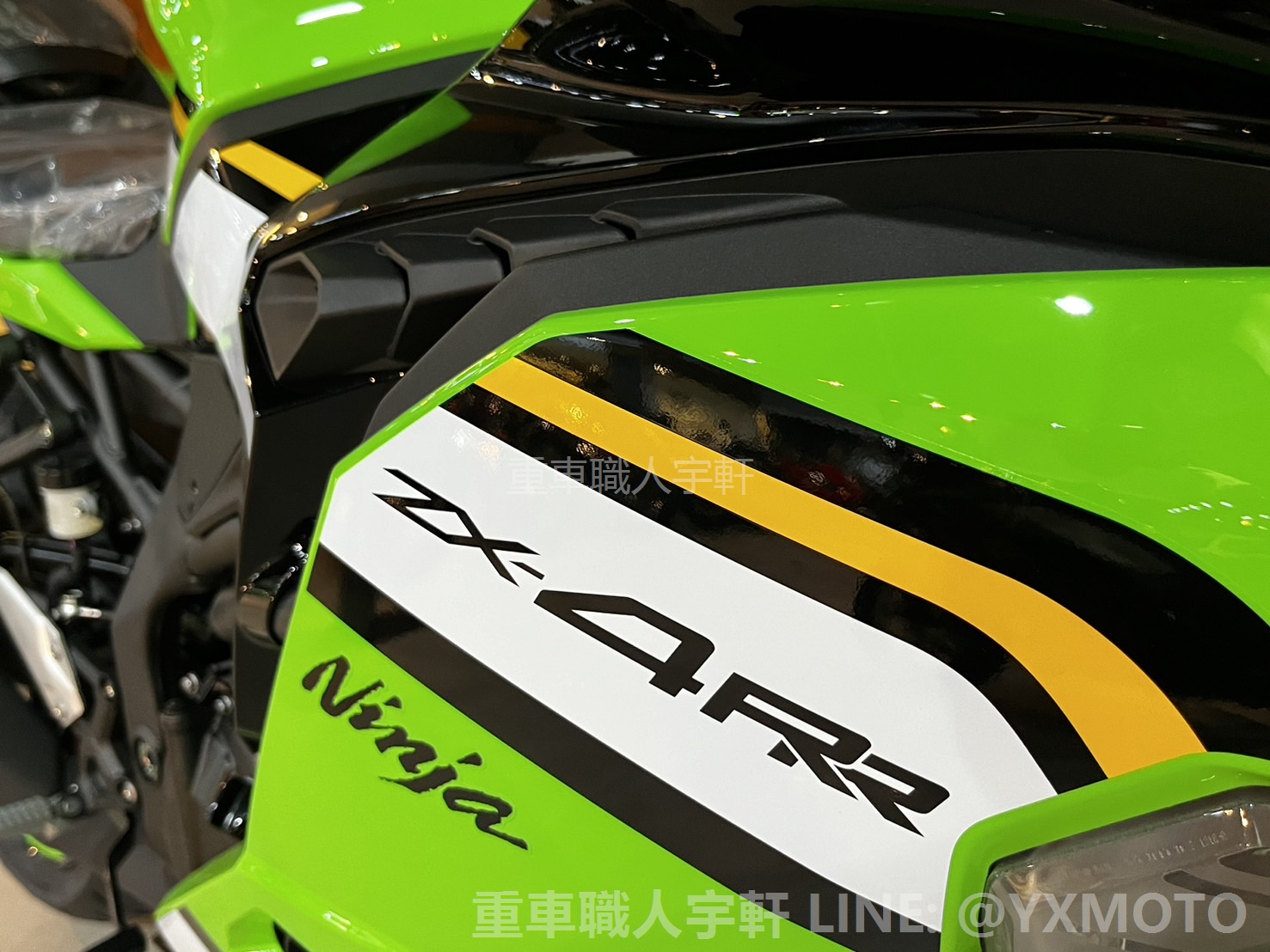 Kawasaki  ZX-4RR 新車出售中 【敏傑宇軒】2025 超低月繳專案 ! Kawasaki ZX-4RR 四缸純種跑車 總代理公司車 | 重車銷售職人-宇軒 (敏傑)