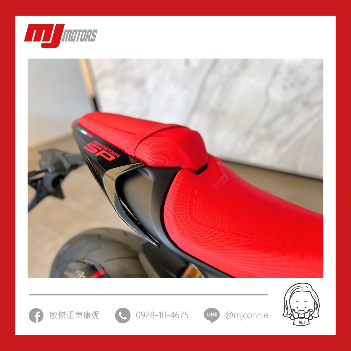 ducati monster sp新車出售中 『敏傑康妮』現車在店 杜卡迪 Ducati Monster SP 給你最頂、最多、最好的配備 價格方案以內容為主 | 敏傑車業資深銷售專員 康妮 Connie