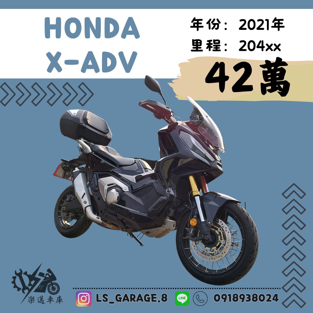 HONDA X-ADV - 中古/二手車出售中 HONDA X-ADV黑
 | 楽邁車庫