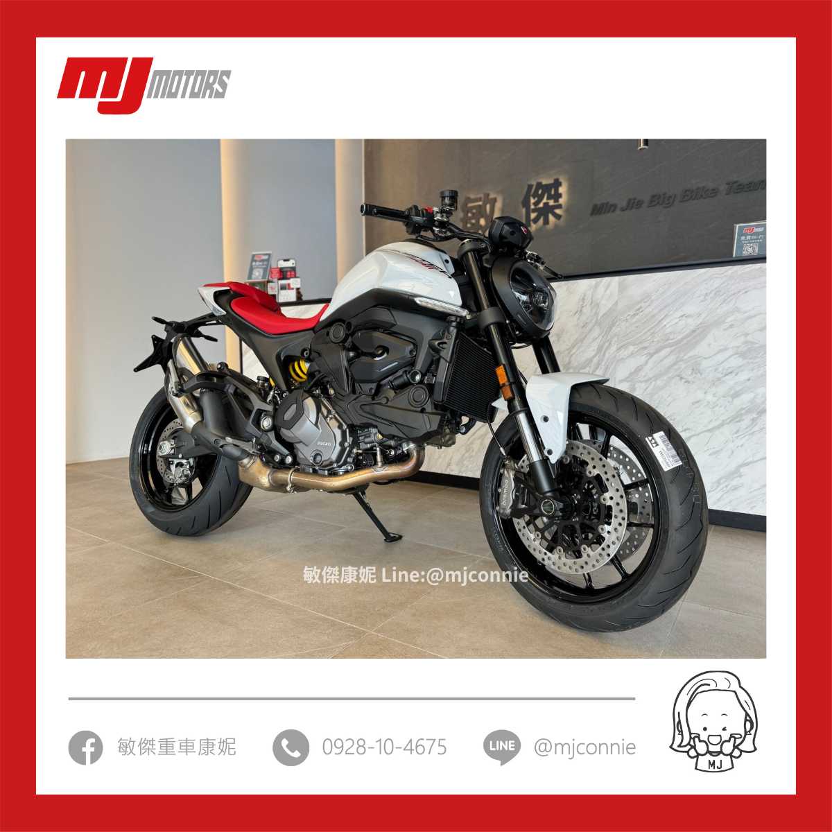 Ducati Monster新車出售中 『敏傑康妮』Ducati Monster系列 正義大利產 除了要讓您好入手外 安全配備也都提升 | 敏傑車業資深銷售專員 康妮 Connie