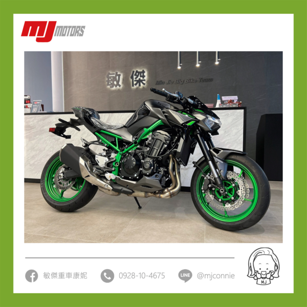 KAWASAKI Z400新車出售中 『敏傑康妮』Kawasaki Z400 Z650 Z900 Z系列 現車現領 購車優惠方案實施中 價格歡迎詢問 | 敏傑車業資深銷售專員 康妮 Connie