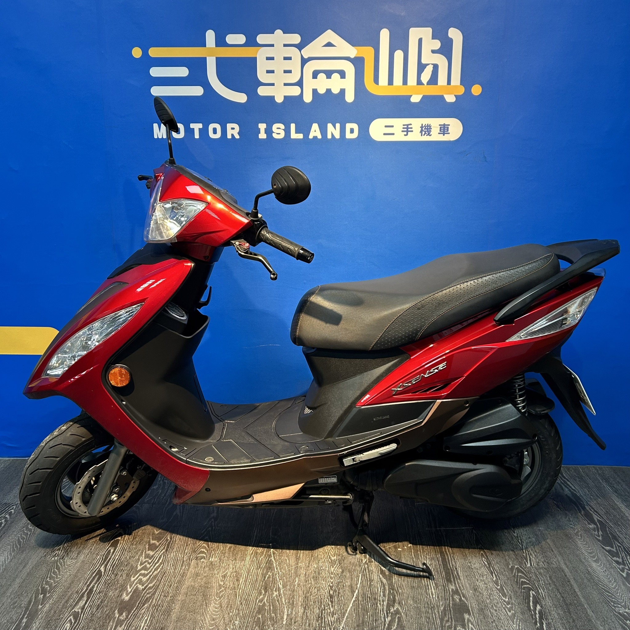 光陽 X SENSE 125 - 中古/二手車出售中 18年 光陽 XSENSE 125 15984km $38000/機車、電動車、重機買賣/新竹貳輪嶼 | 貳輪嶼股份有限公司新竹分公司