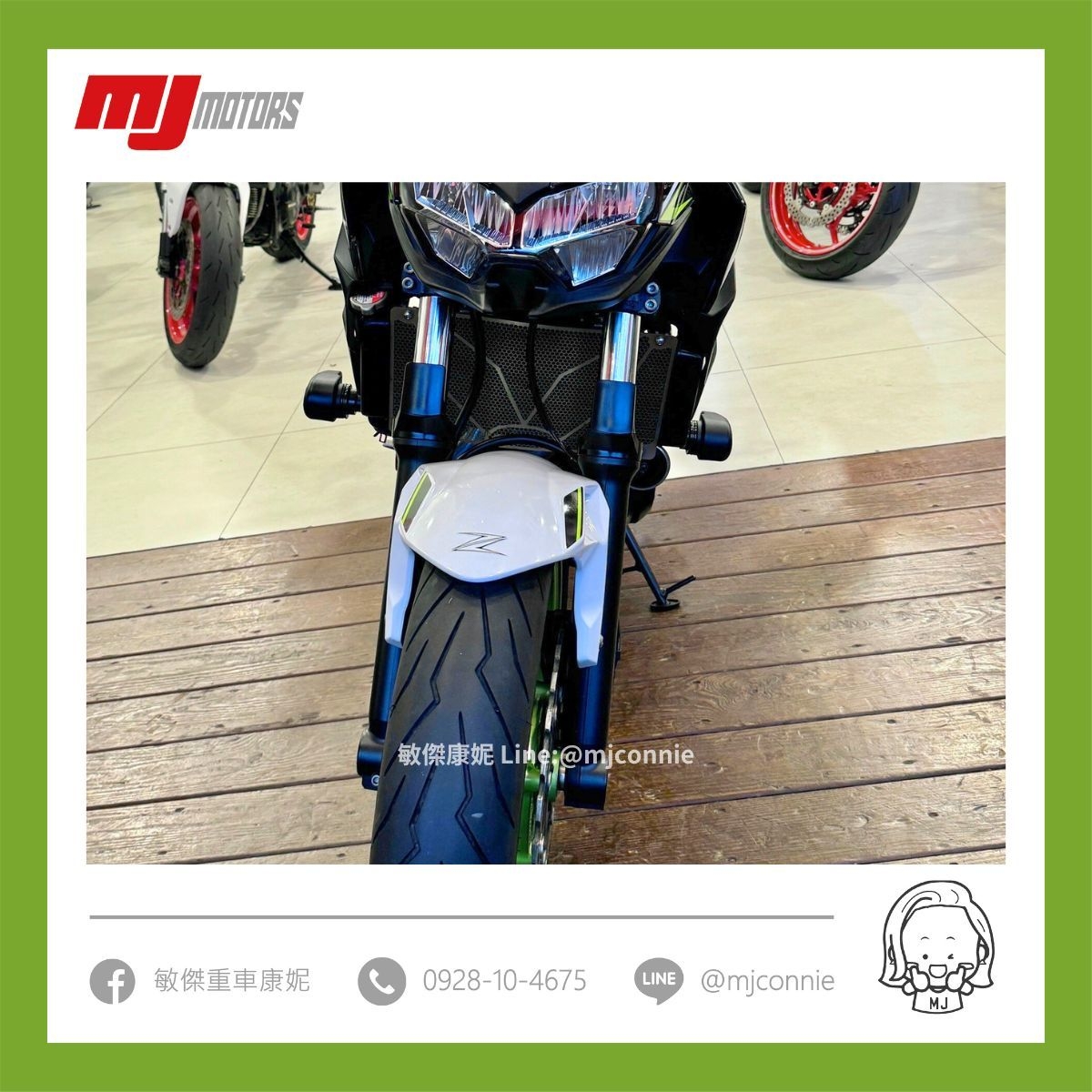 KAWASAKI Z650 - 中古/二手車出售中 『敏傑康妮嚴選中古車』Kawasaki Z650 優質車況 月繳只要 3868 免頭款 可協助您全額貸款~ 超低月繳 | 敏傑車業資深銷售專員 康妮 Connie