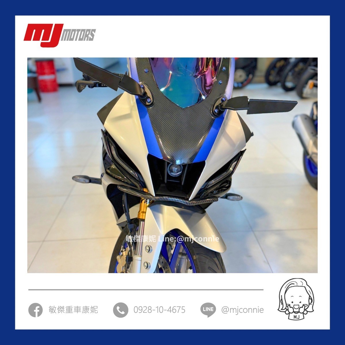 YAMAHA YZF-R15 - 中古/二手車出售中 『敏傑康妮嚴選中古車』2023 Yamaha R15M 超美的車 優質車況 可協助您全額貸款~超低月繳 | 敏傑車業資深銷售專員 康妮 Connie