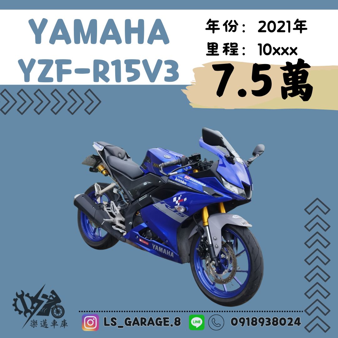 【楽邁車庫】YAMAHA YZF-R15 - 「Webike-摩托車市」 YAMAHA YZF-R15V3藍