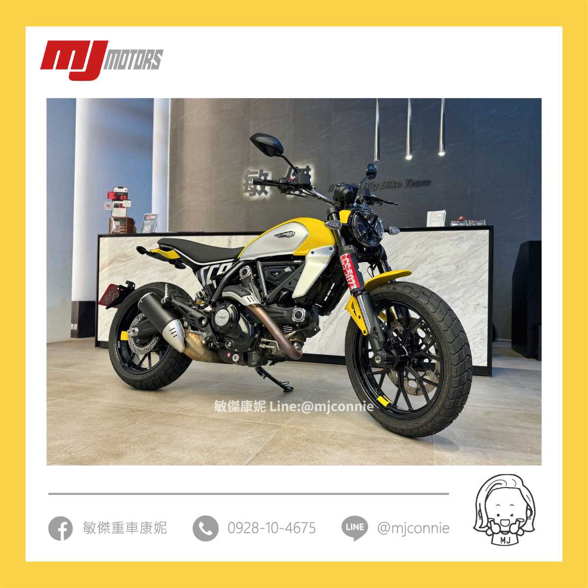 DUCATI SCRAMBLER ICON新車出售中 『敏傑康妮』Ducati Scrambler 這麼帥氣～ 怎麼忍….全額零利率 只要9277 起 價格依內容為主 | 敏傑車業資深銷售專員 康妮 Connie