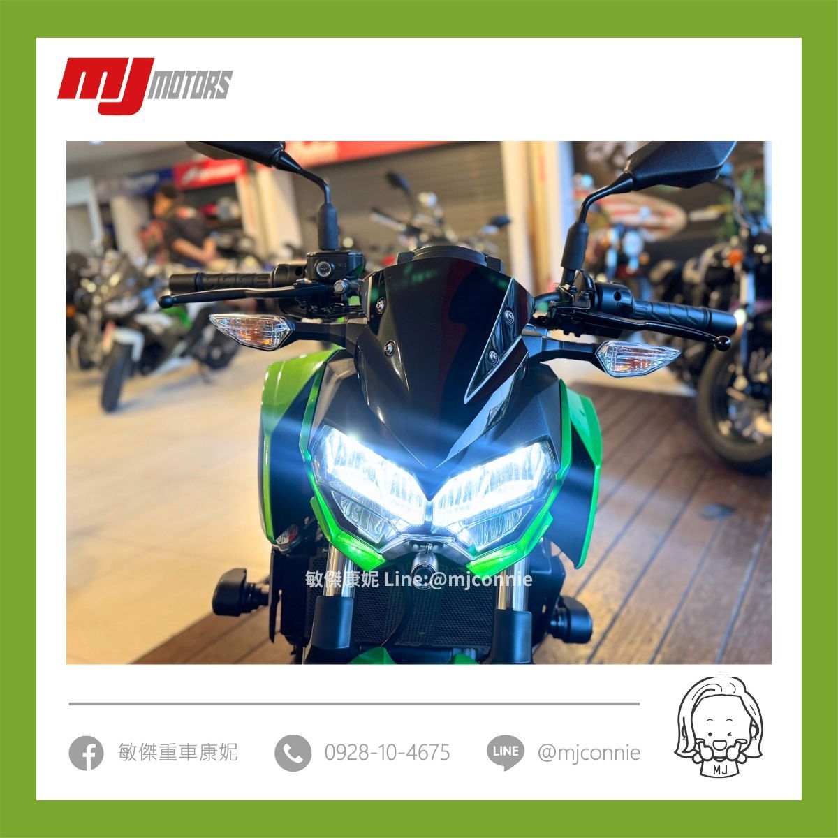 KAWASAKI Z400 - 中古/二手車出售中 『敏傑康妮嚴選中古車』Kawasaki Z400 車況超美!! 超低里程 可通勤用好方便!可協助您全額貸款~ | 敏傑車業資深銷售專員 康妮 Connie