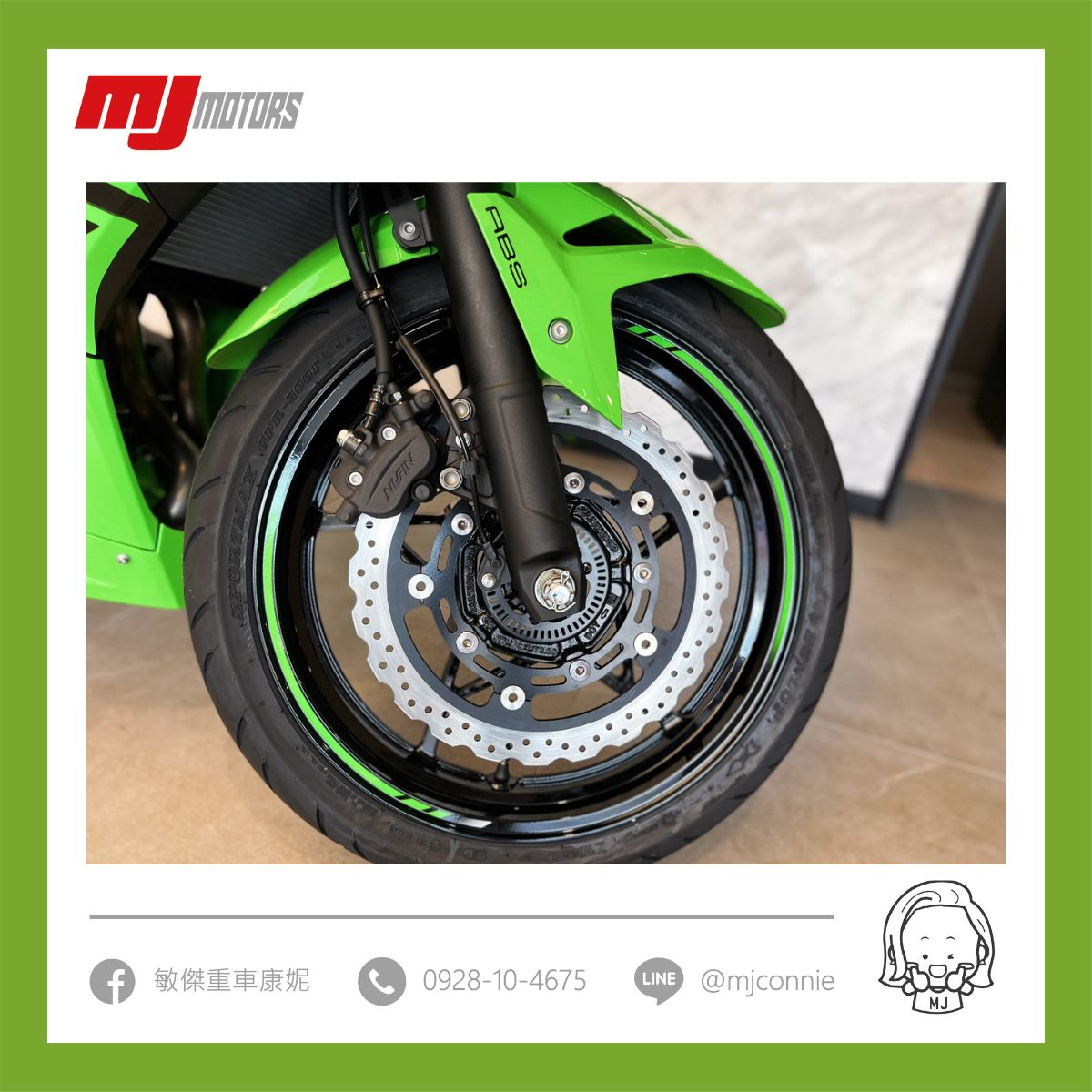 KAWASAKI NINJA400新車出售中 『敏傑康妮』Kawasaki Ninja400 讓您月繳只要3千多 還有碳纖安全帽+行車記錄器 快來找康妮 看優惠方案！ | 敏傑車業資深銷售專員 康妮 Connie