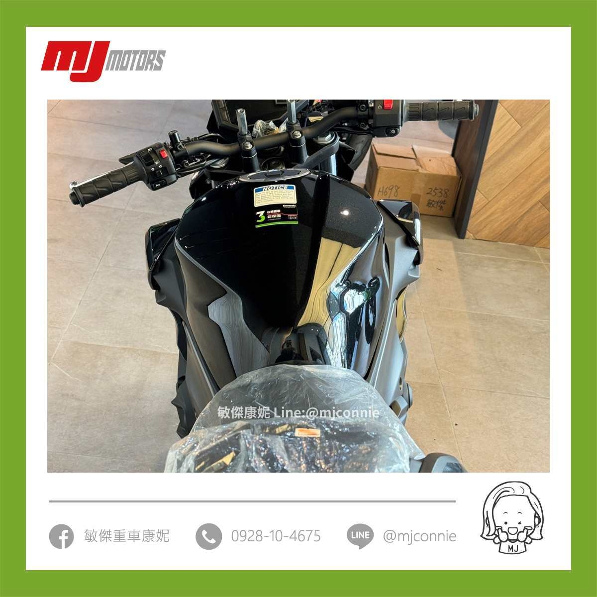 KAWASAKI Z500新車出售中 『敏傑康妮』Kawasaki Z500 輕巧好上手 低座高 新手好安心 全額零利率 購車即開啟幸褔旅程 | 敏傑車業資深銷售專員 康妮 Connie