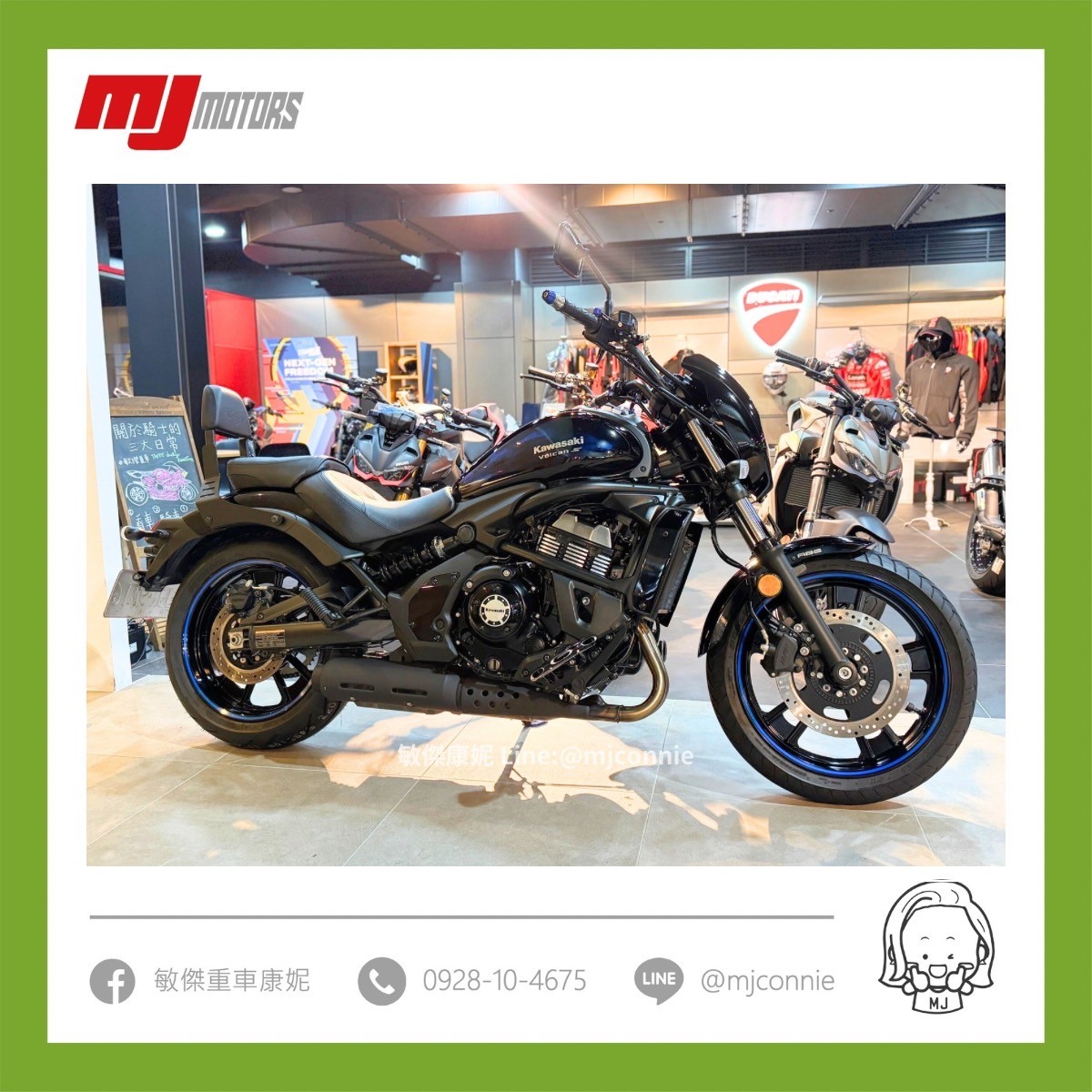 【敏傑車業資深銷售專員 康妮 Connie】KAWASAKI VULCAN S - 「Webike-摩托車市」 『敏傑康妮嚴選中古車』Kawasaki VN650S 雙載好坐 優良後勤 有保固 可協助您全額貸款~超低月繳