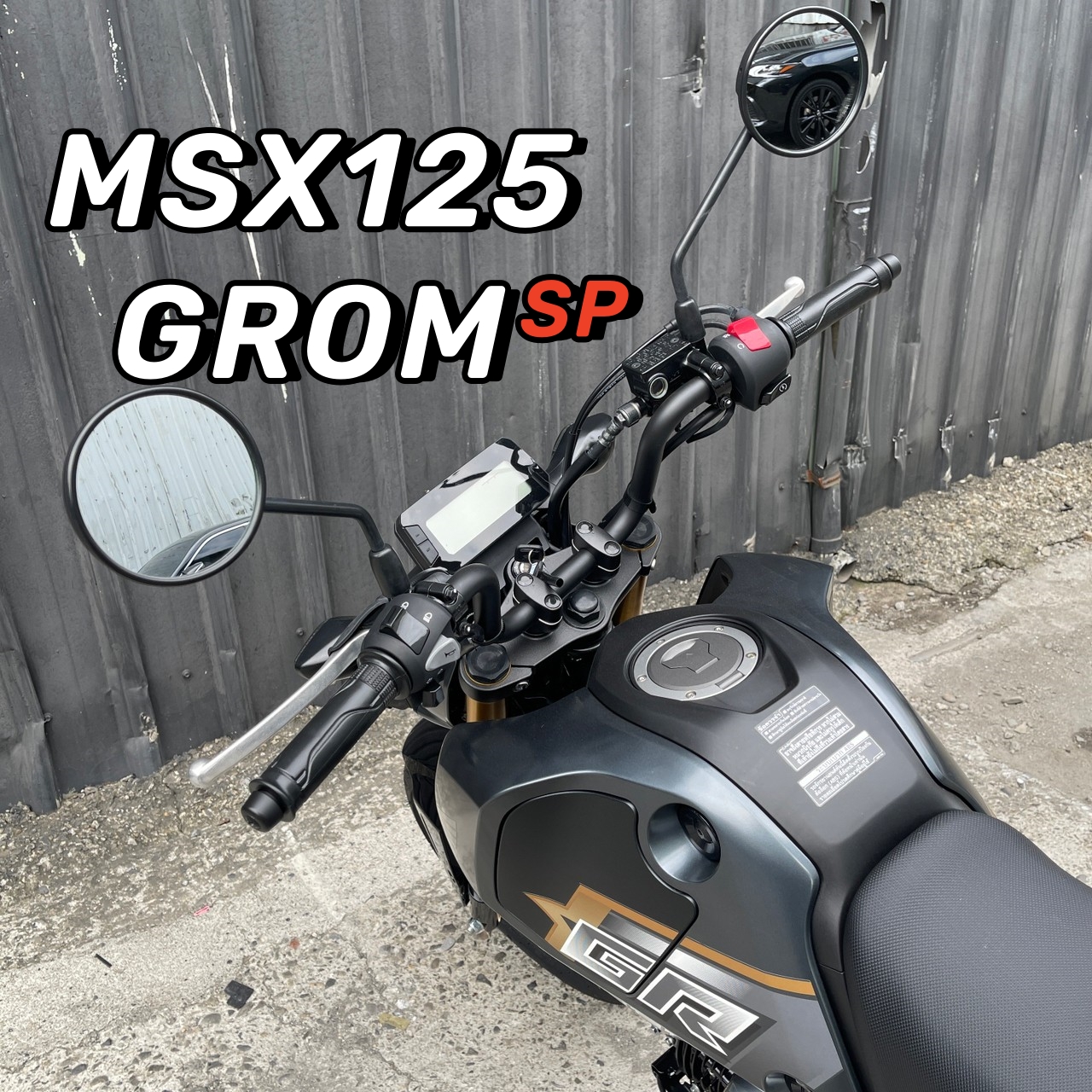 【飛翔國際】HONDA MSX125(GROM) - 「Webike-摩托車市」 售 HONDA MSX 125 GROM 新車 未領牌 MSX125
