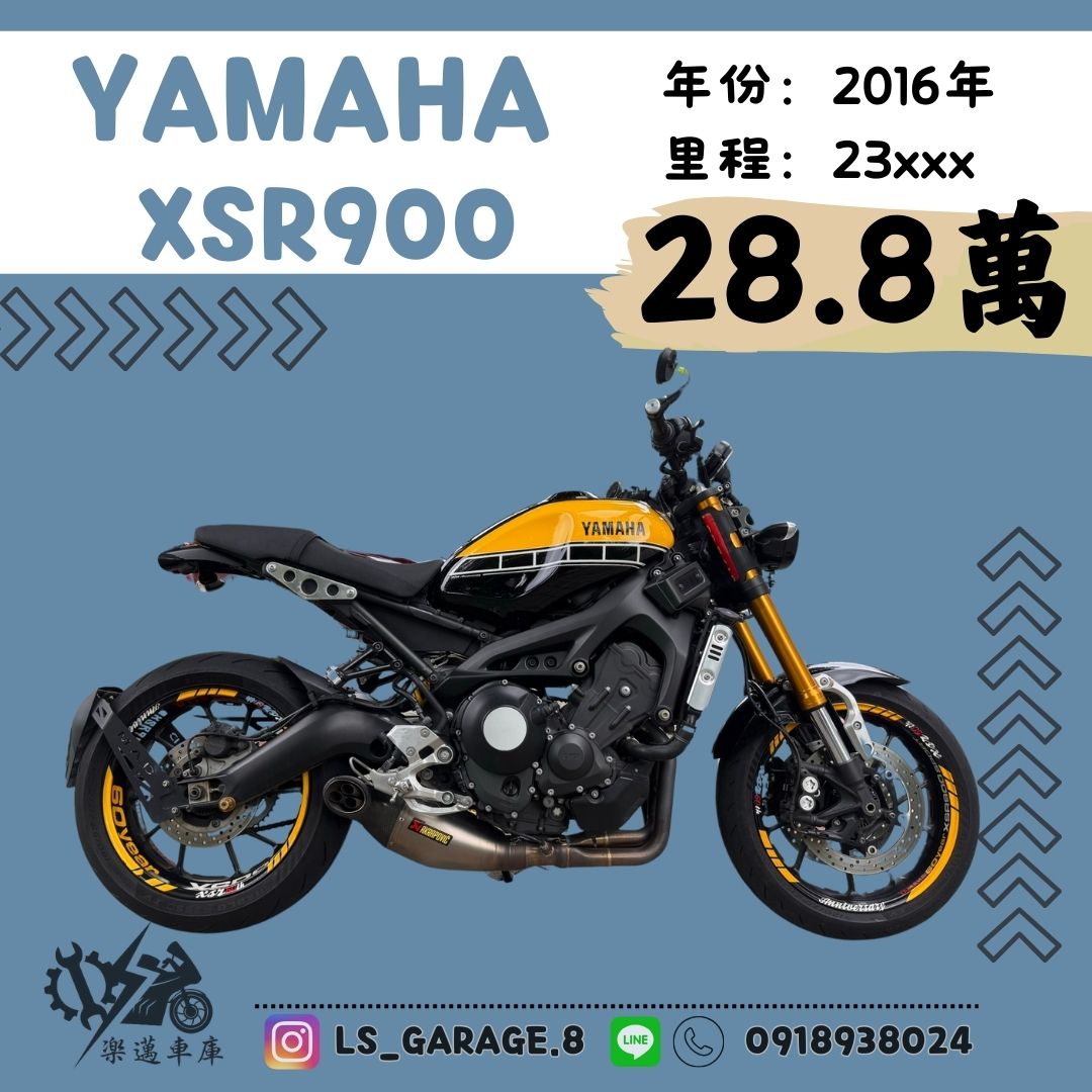 YAMAHA XSR900 - 中古/二手車出售中 YAMAHA XSR900 60週年 | 楽邁車庫