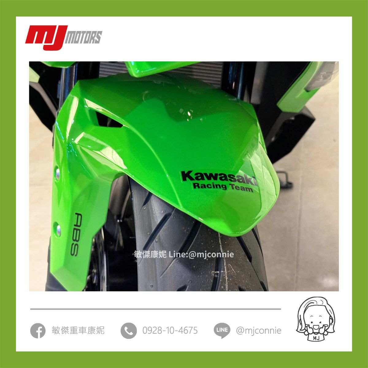 Kawasaki ZX-4RR新車出售中 《 康妮賀交車 》恭喜潘帥! Kawasaki ZX-4RR 忍者4RR 交車 訂購請找康妮！！ | 敏傑車業資深銷售專員 康妮 Connie