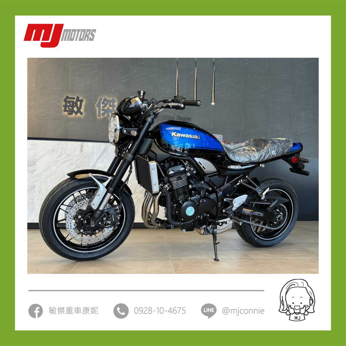 KAWASAKI Z900RS新車出售中 『敏傑康妮』Kawasaki Z900RS 魅力無限～ 一試成主顧 買復古車 Z900RS就對了 | 敏傑車業資深銷售專員 康妮 Connie