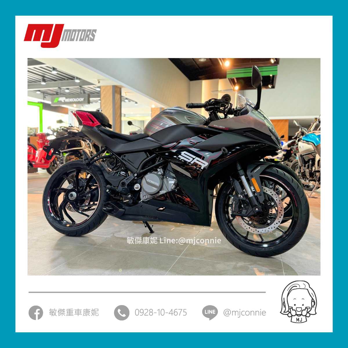 CFMOTO 250SR S新車出售中 『健雄車業康妮』CFMOTO 250SR S 超優白牌仿賽！不用考照 直接帥 月繳34XX 免頭款 | 敏傑車業資深銷售專員 康妮 Connie