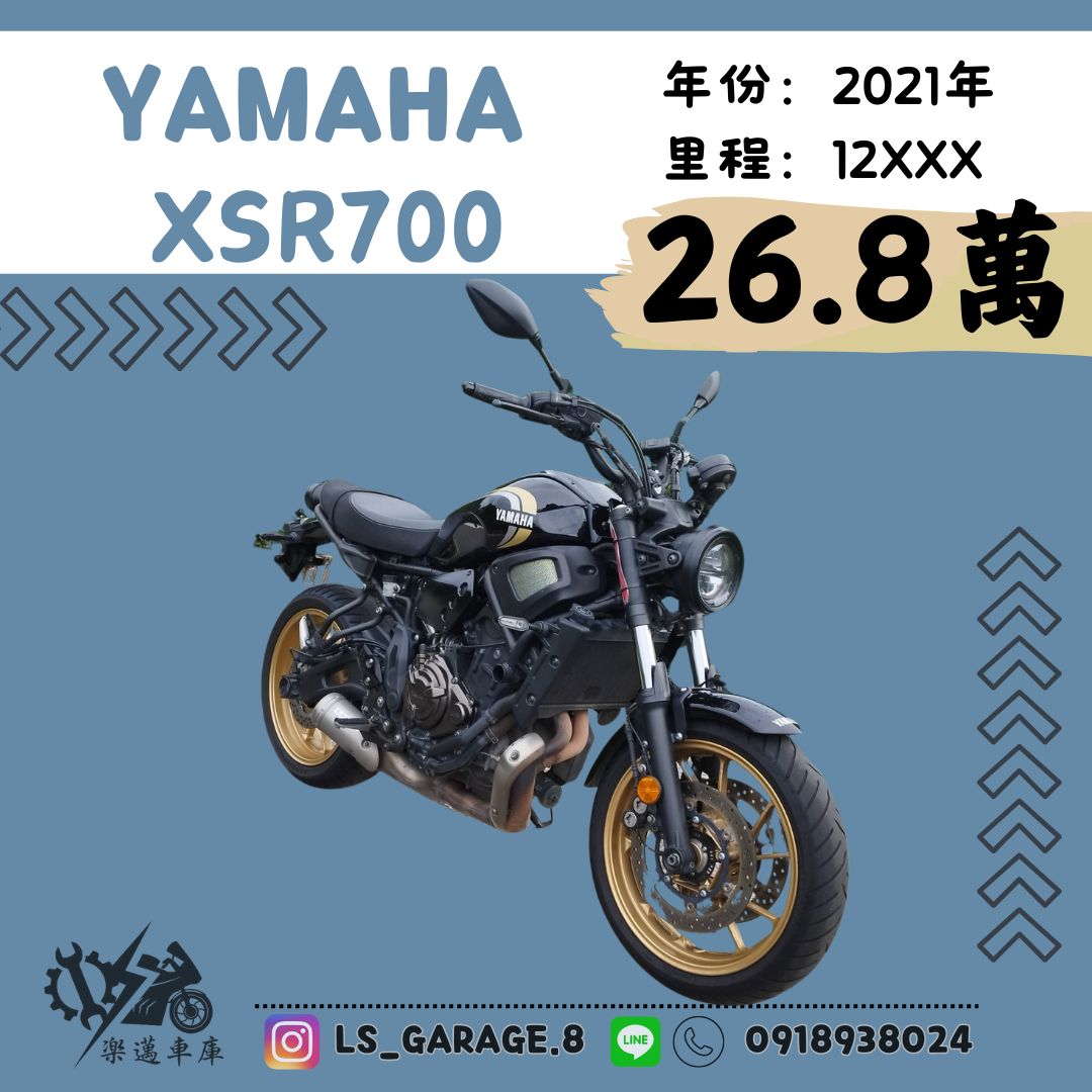 【楽邁車庫】YAMAHA XSR700 - 「Webike-摩托車市」