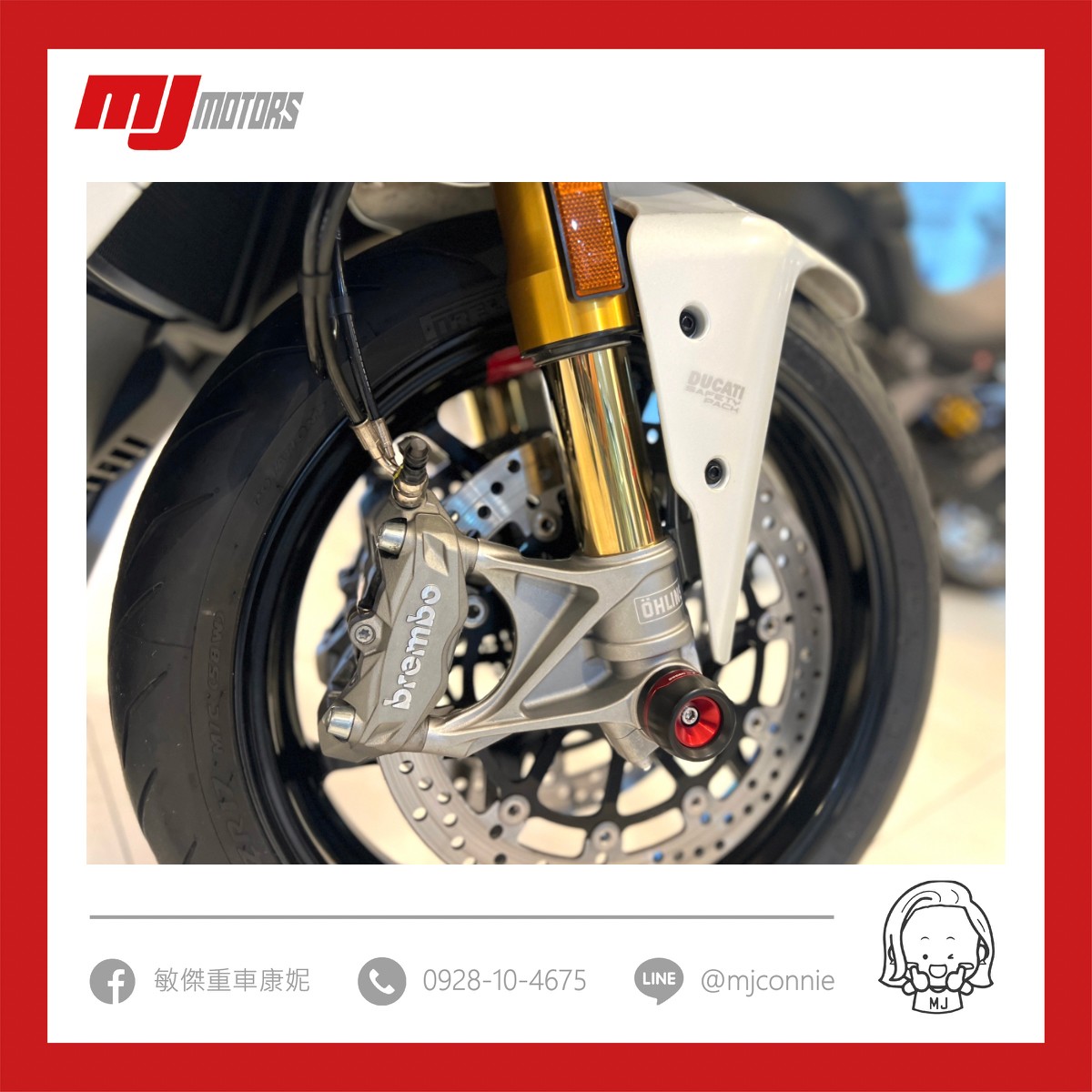 DUCATI SuperSport S - 中古/二手車出售中 『敏傑康妮』超美杜卡迪入庫 Ducati SuperSport S 消光珍珠白 此車完美！值得來秒殺她 | 敏傑車業資深銷售專員 康妮 Connie