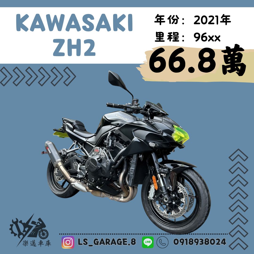 【楽邁車庫】KAWASAKI Z H2 - 「Webike-摩托車市」 KAWASAKI ZH2