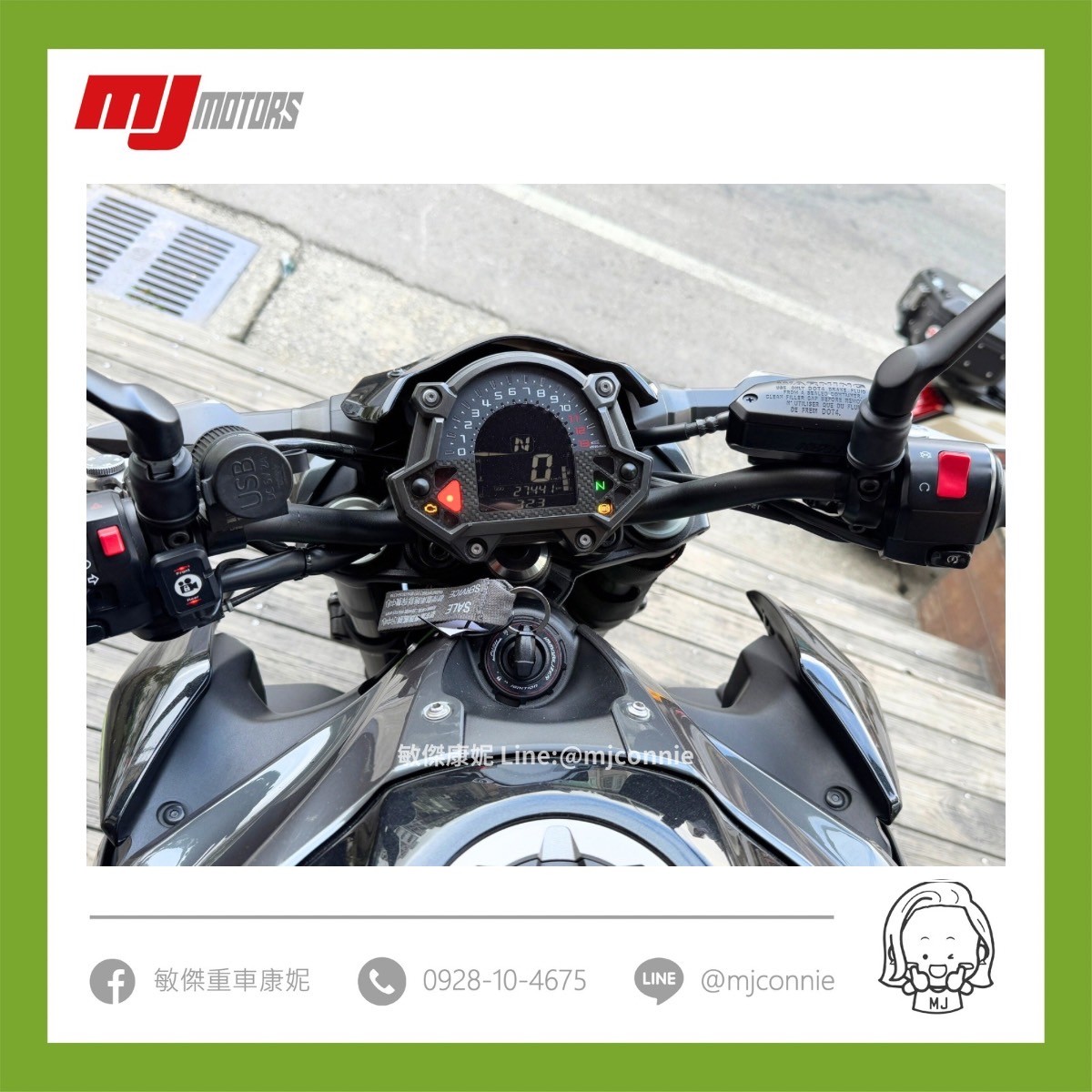 KAWASAKI Z900 - 中古/二手車出售中 『敏傑康妮嚴選中古車』2018 Kawasaki Z900 最新入庫四缸街跑車 可協助您全額貸款~超低月繳 | 敏傑車業資深銷售專員 康妮 Connie