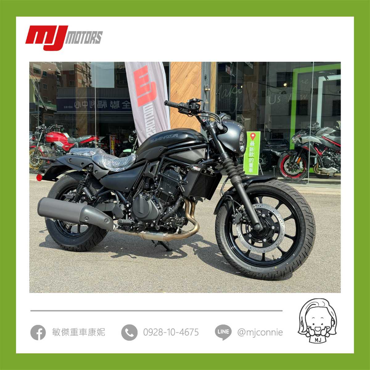 KAWASAKI ELIMINATOR500新車出售中 『敏傑康妮』Kawasaki Eliminator 500SE 目前詢問度超高的德國兵 月付5467 免頭期 免利息 | 敏傑車業資深銷售專員 康妮 Connie